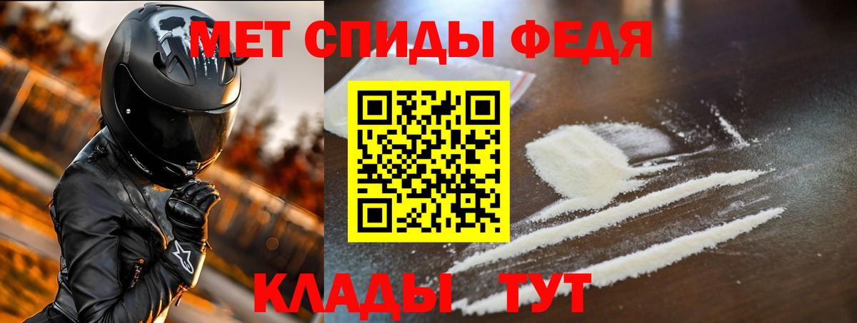 Скопин  Амфетамин  Вход с VPN  Amphetamine VHQ 