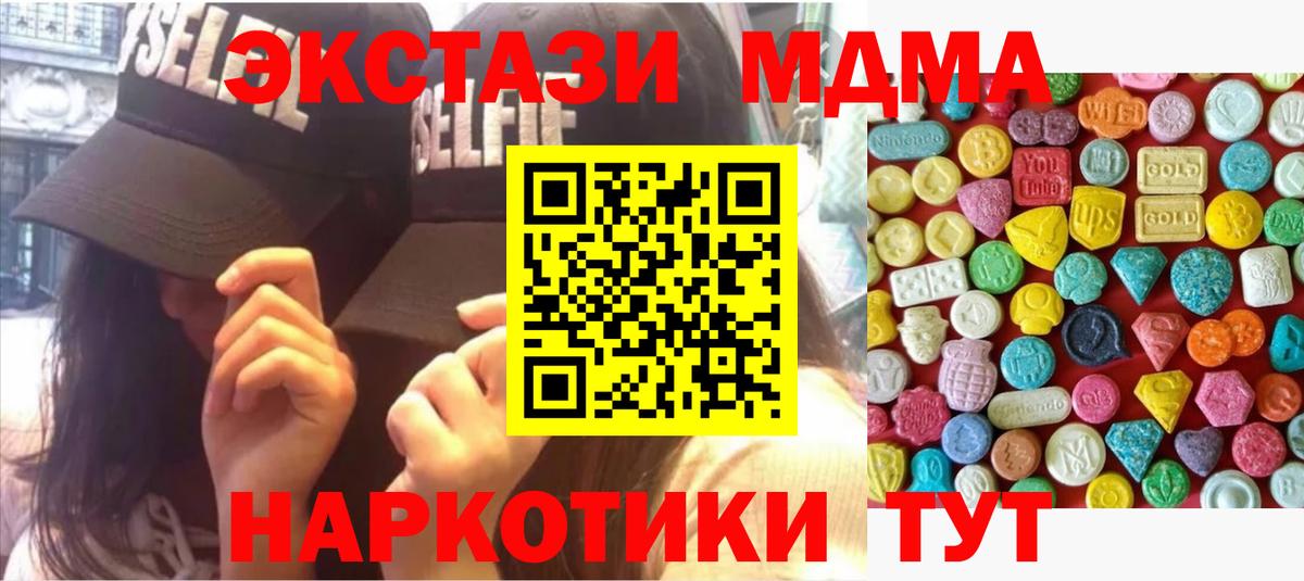 Ecstasy louis Vuitton Скопин