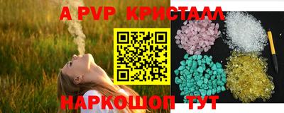 MDMA Premium VHQ Наро-Фоминск