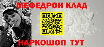 молекула духа Нальчик