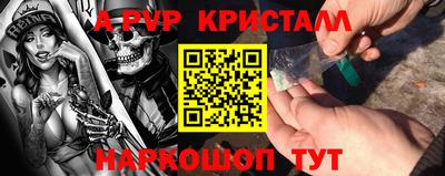 spice Новокубанск