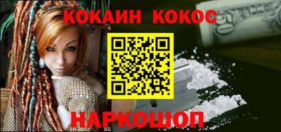 spice Новокубанск