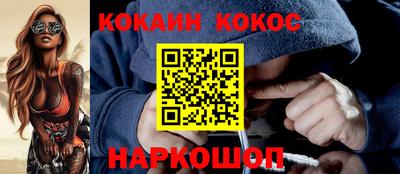 молекула духа Нальчик