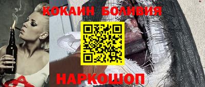 молекула духа Нальчик