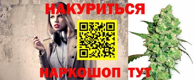 молекула духа Нальчик