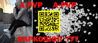 spice Новокубанск