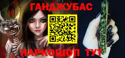 молекула духа Нальчик