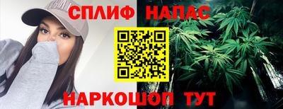 spice Новокубанск