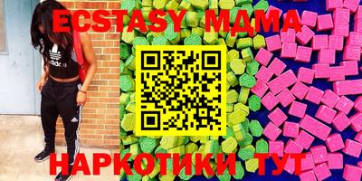молекула духа Нальчик