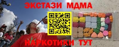 каннабис Нарткала