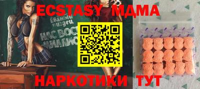 молекула духа Нальчик