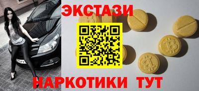 молекула духа Нальчик
