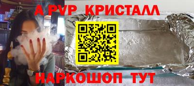 молекула духа Нальчик