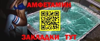 МДПВ Новозыбков