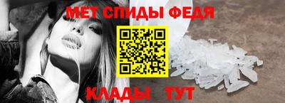 молекула духа Нальчик