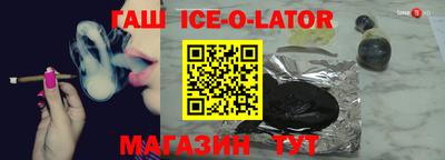 молекула духа Нальчик