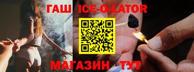 альфа пвп VHQ Новодвинск