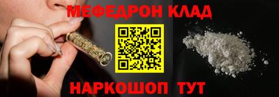 молекула духа Нальчик