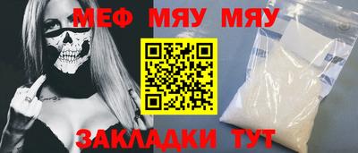 МДПВ Новозыбков