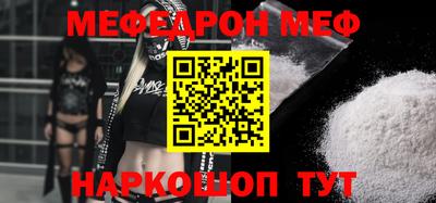 молекула духа Нальчик