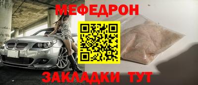 MDMA Premium VHQ Наро-Фоминск