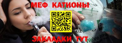 молекула духа Нальчик