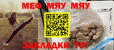 MDMA Premium VHQ Наро-Фоминск