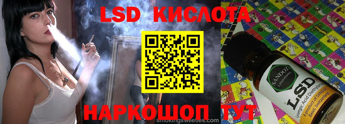 Лсд 25 экстази ecstasy Скопин