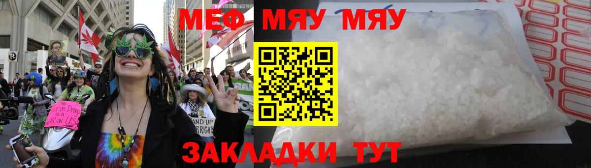 МЕФ кристаллы Скопин