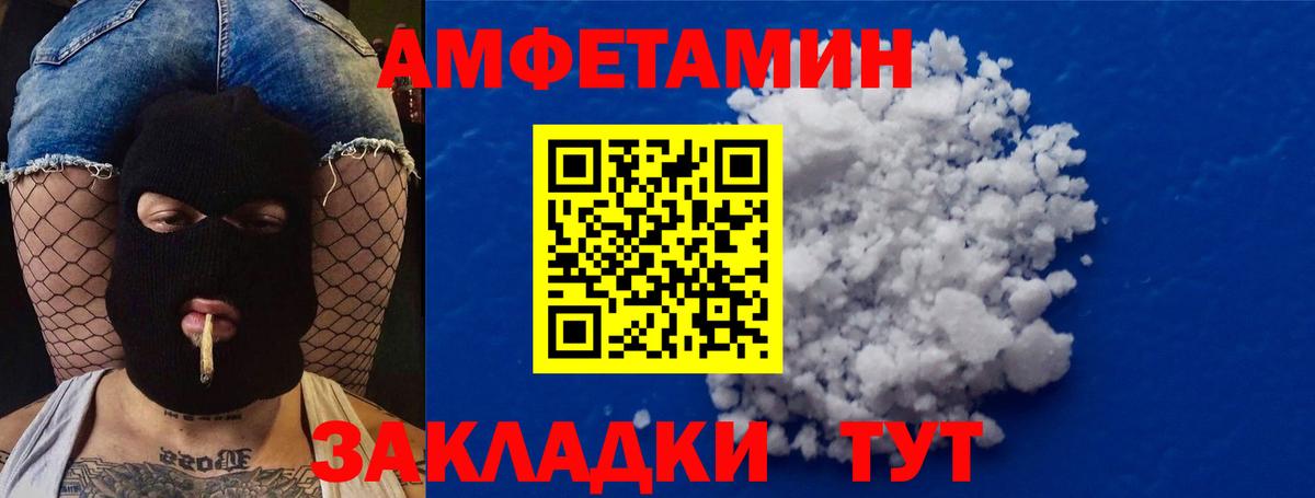 Скопин  МЕТАМФЕТАМИН  Вход с VPN  Метамфетамин пудра 