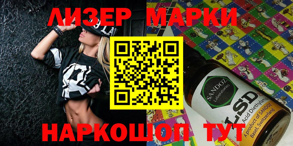 АМФЕТАМИН Скопин