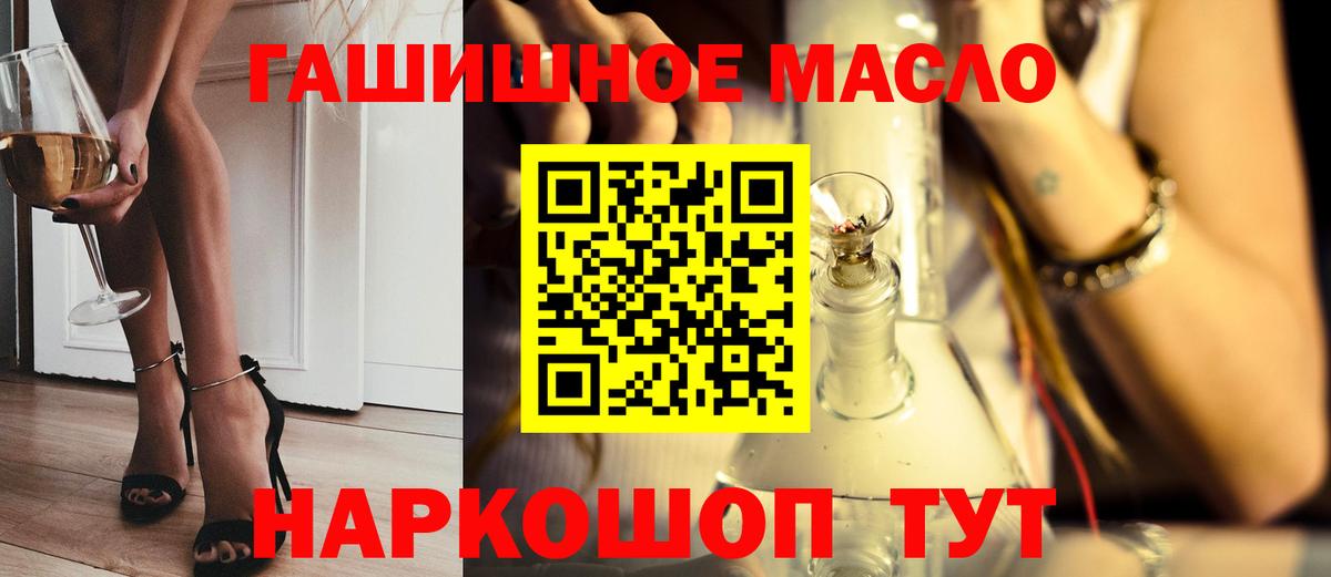 Скопин  ТГК вейп  МЕГА ТОР  Вход с VPN 