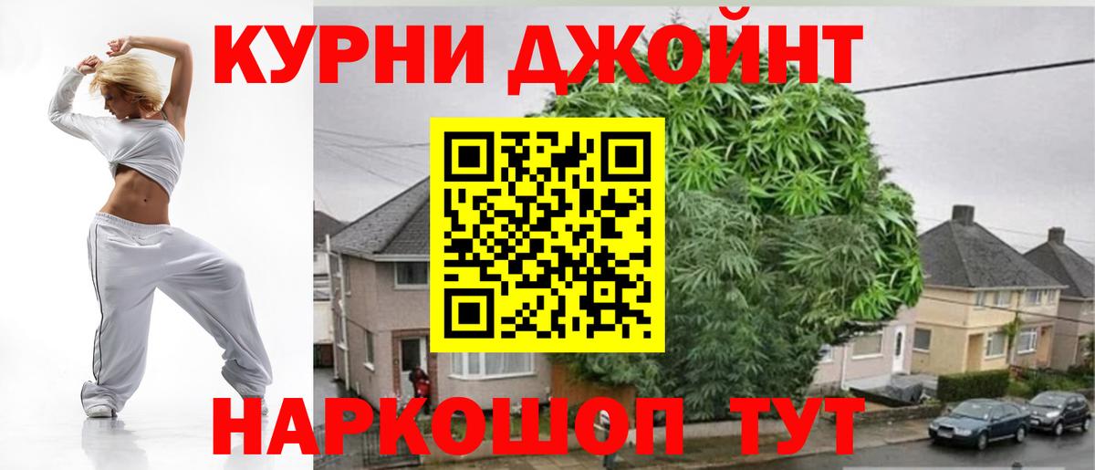 Конопля Amnesia Скопин